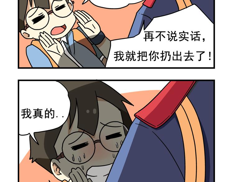 第1话 老师初登场-第1话