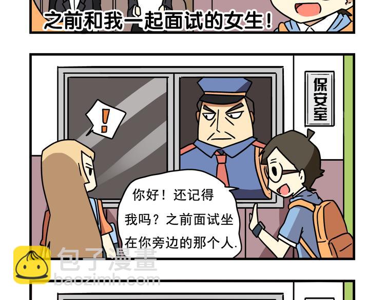 第1话 老师初登场-第1话