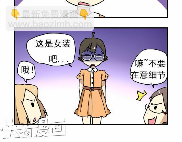 第11话 我为什么会梦到他-第11话