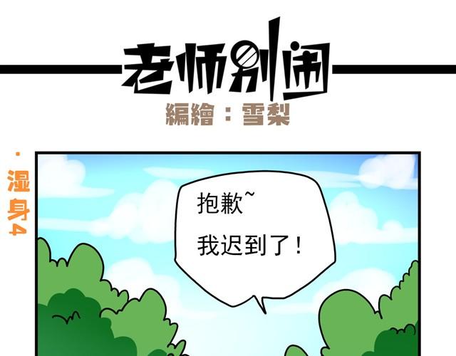 第11话 我为什么会梦到他-第11话