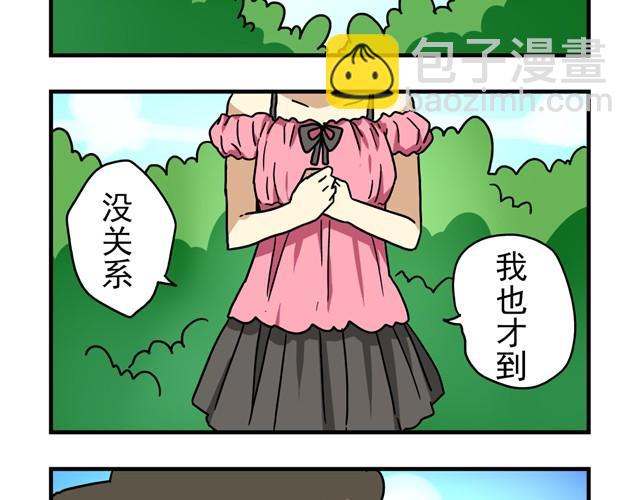 第11话 我为什么会梦到他-第11话