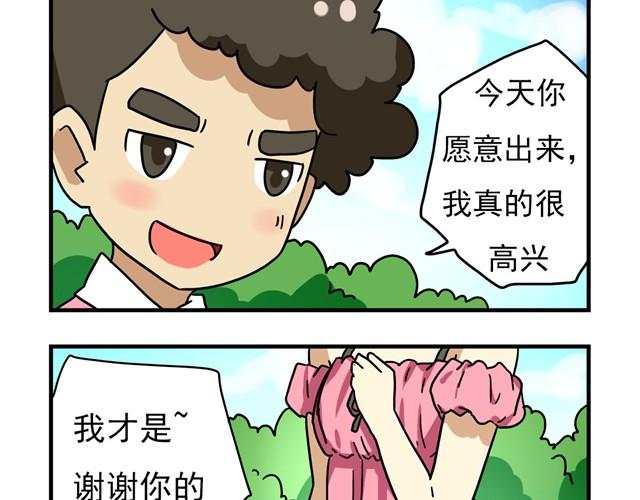 第11话 我为什么会梦到他-第11话