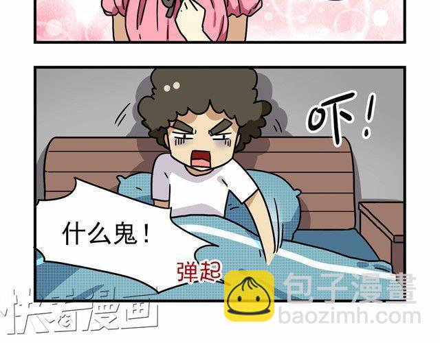 第11话 我为什么会梦到他-第11话