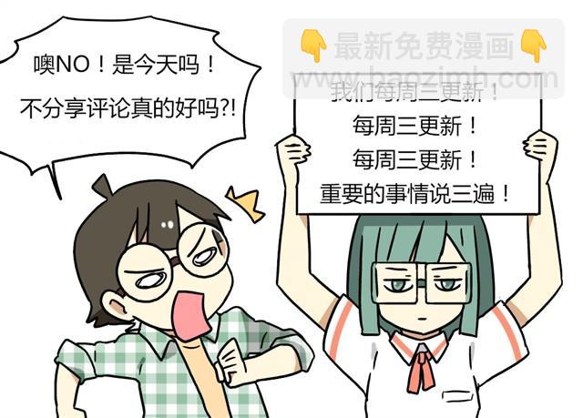 第11话 我为什么会梦到他-第11话