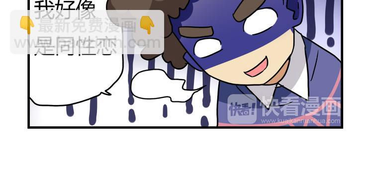 第13话 原来你只喜欢裙子啊！-第13话