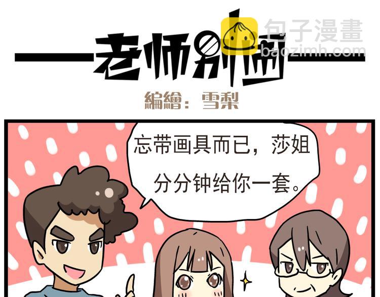 第14话下 阿立，谢谢你-第15话