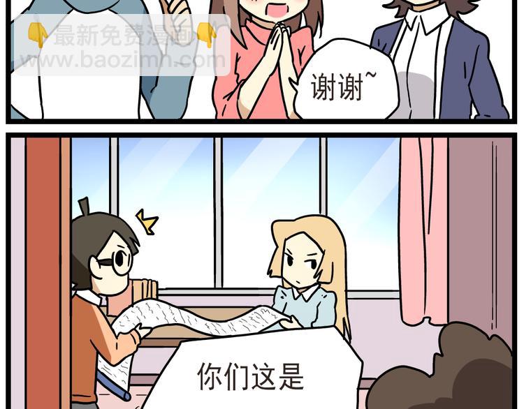 第14话下 阿立，谢谢你-第15话