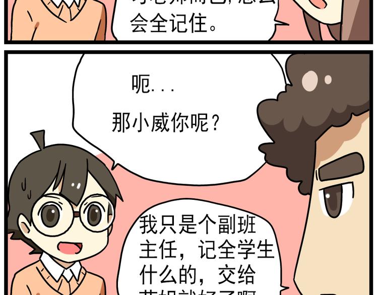 第14话下 阿立，谢谢你-第15话