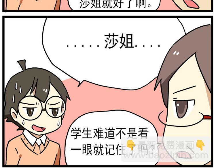 第14话下 阿立，谢谢你-第15话