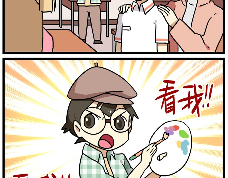 第14话下 阿立，谢谢你-第15话