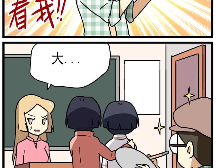 第14话下 阿立，谢谢你-第15话