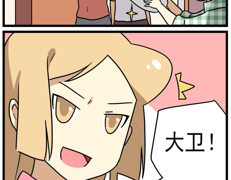 第14话下 阿立，谢谢你-第15话