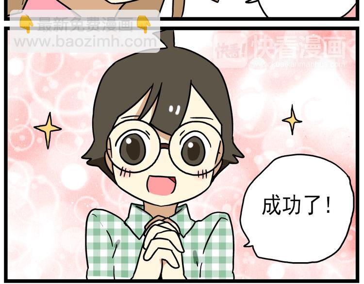 第14话下 阿立，谢谢你-第15话