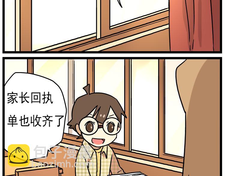 第14话下 阿立，谢谢你-第15话