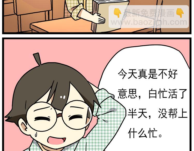 第14话下 阿立，谢谢你-第15话