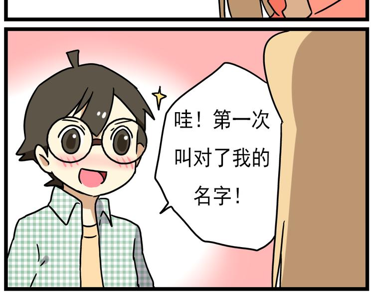 第14话下 阿立，谢谢你-第15话