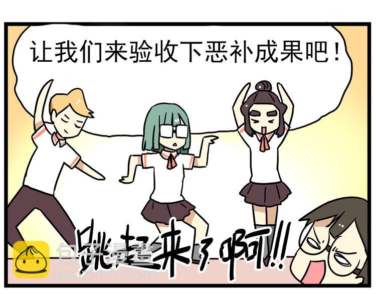 第14话下 阿立，谢谢你-第15话