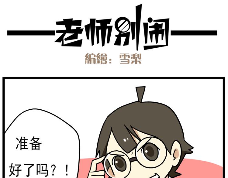 第14话下 阿立，谢谢你-第15话