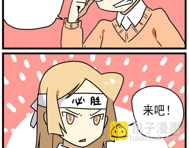 第14话下 阿立，谢谢你-第15话