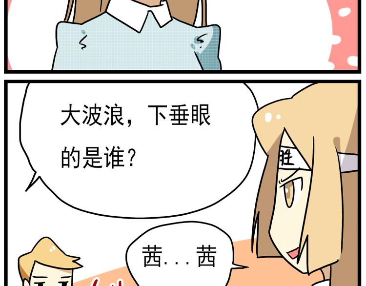 第14话下 阿立，谢谢你-第15话