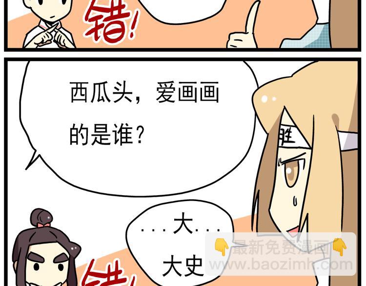 第14话下 阿立，谢谢你-第15话