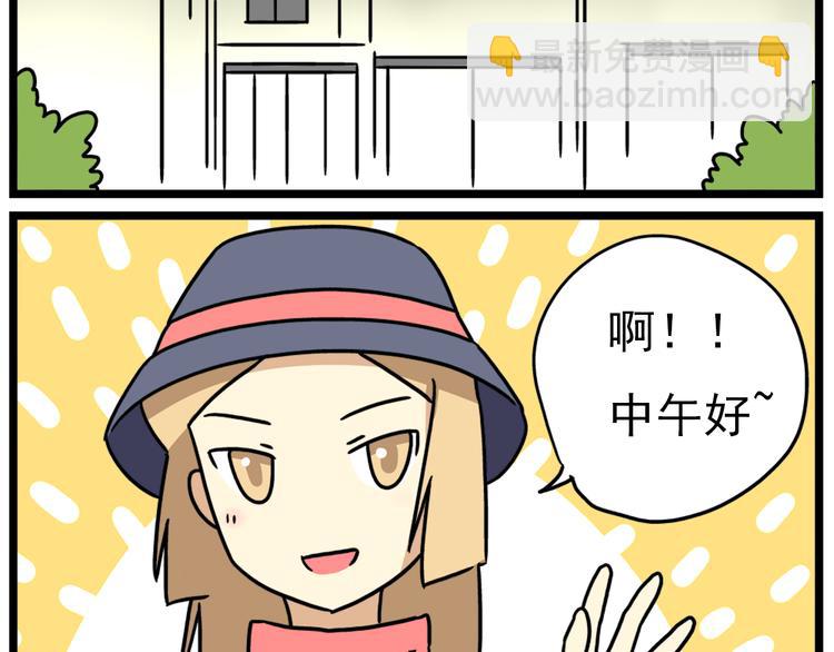 第17话上  初次约会！-第19话