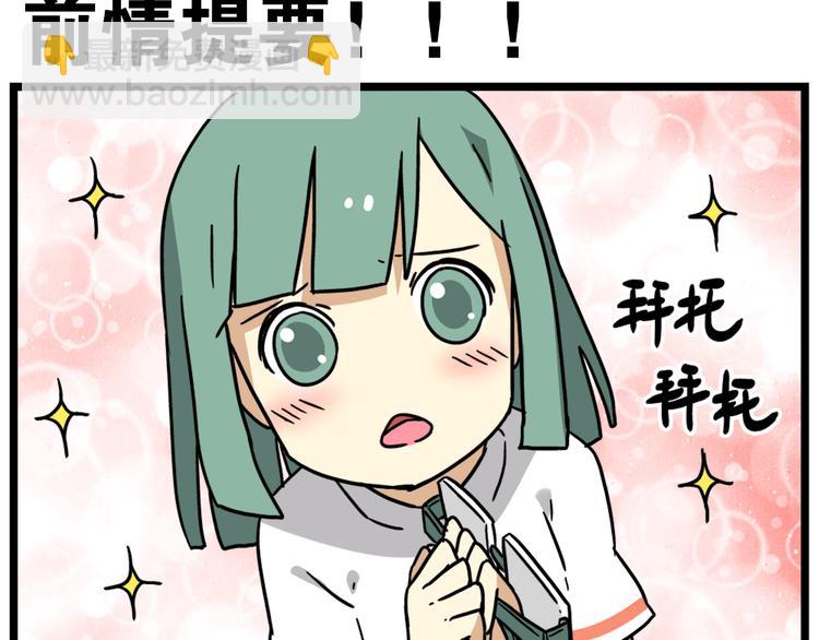 第17话上  初次约会！-第19话