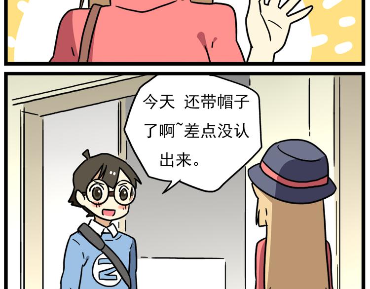 第17话上  初次约会！-第19话