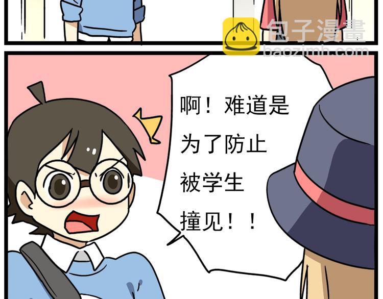 第17话上  初次约会！-第19话