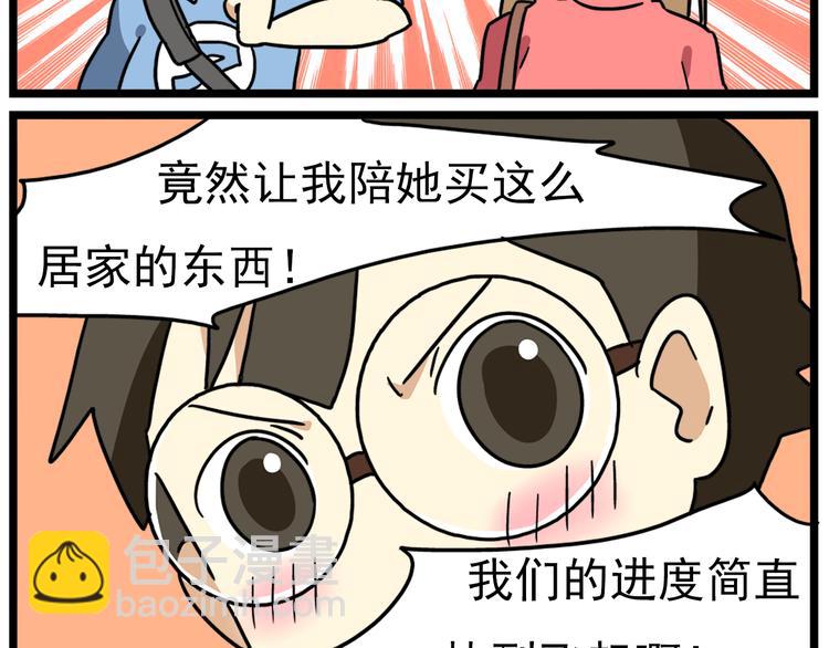 第17话上  初次约会！-第19话