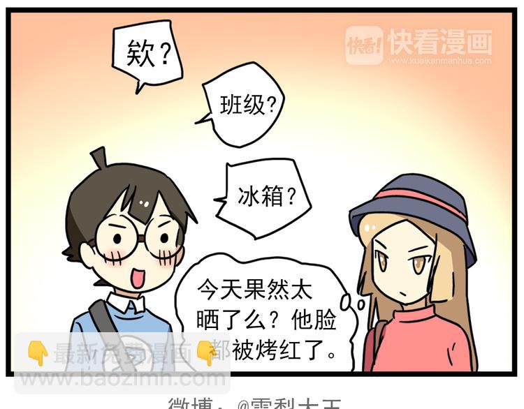 第17话上  初次约会！-第19话