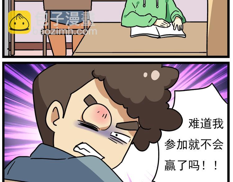 第17话上  初次约会！-第19话