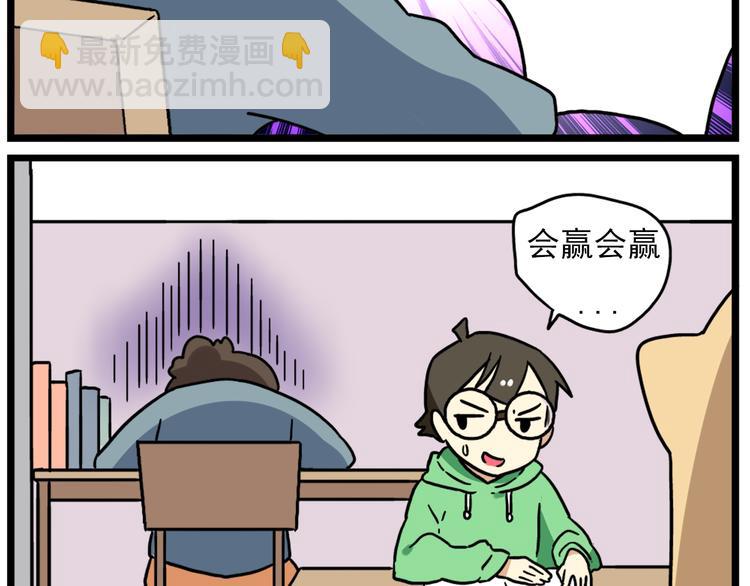 第17话上  初次约会！-第19话