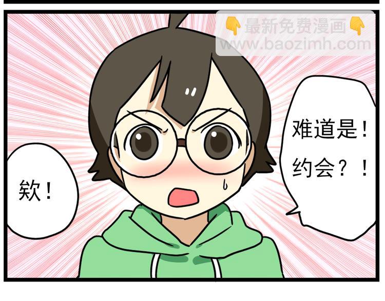 第17话上  初次约会！-第19话