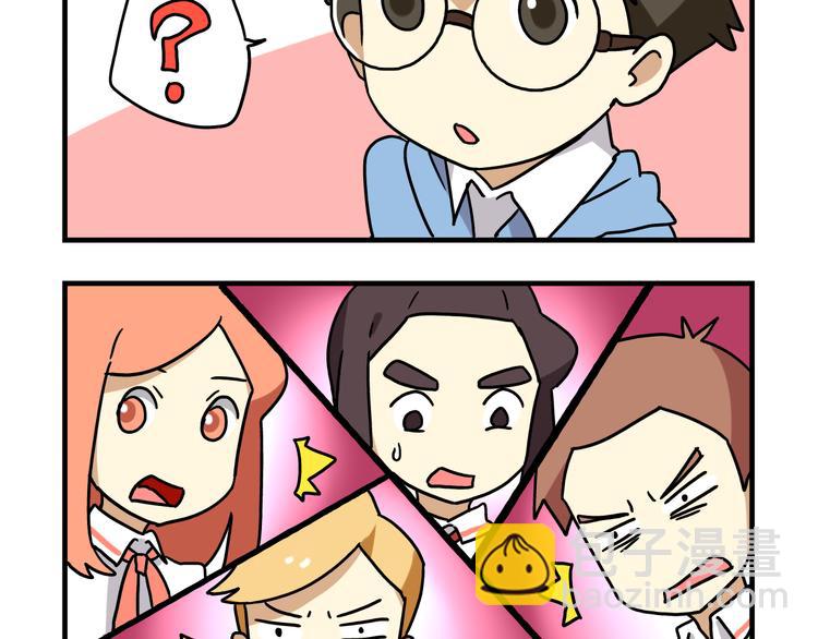 第3话 开学见面礼-第3话