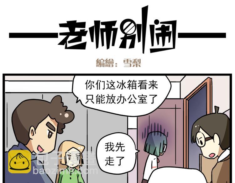 第18话上 莎姐的秘密-第21话