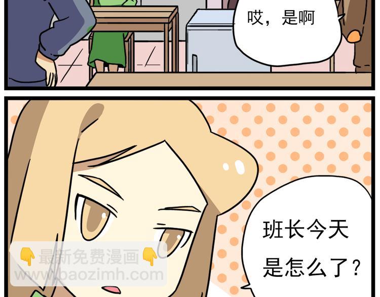 第18话上 莎姐的秘密-第21话