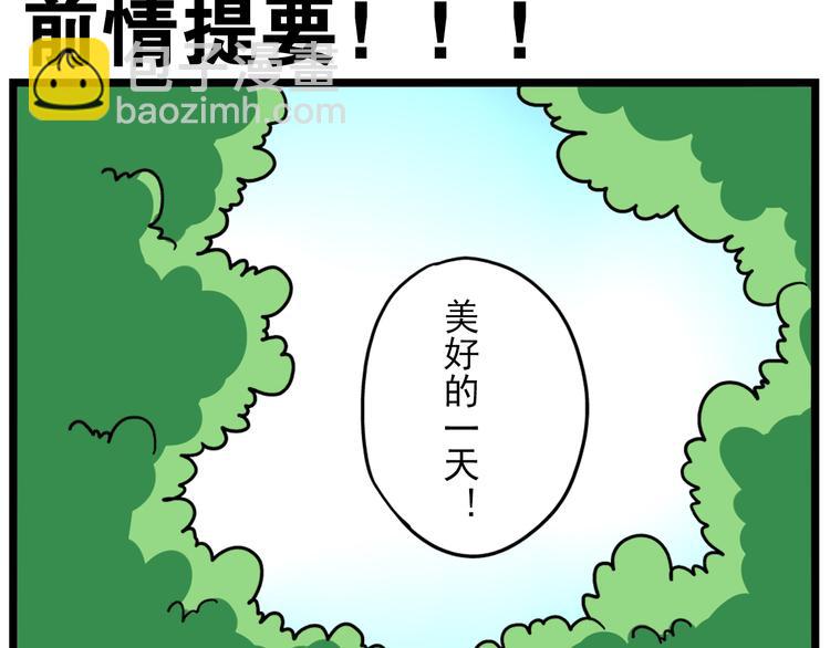 第18话上 莎姐的秘密-第21话