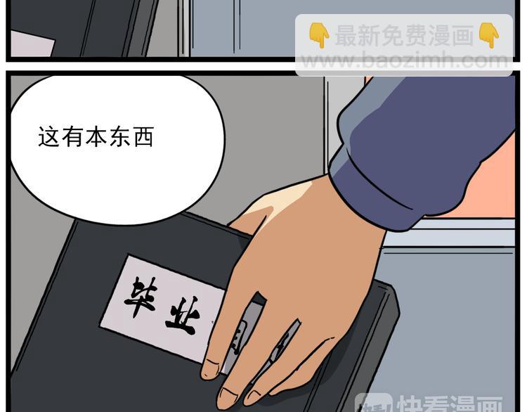 第18话上 莎姐的秘密-第21话