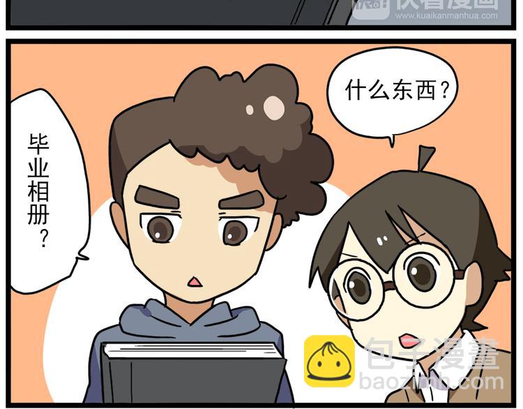 第18话上 莎姐的秘密-第21话