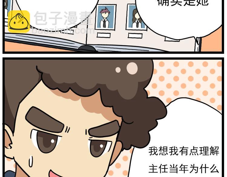 第18话上 莎姐的秘密-第21话