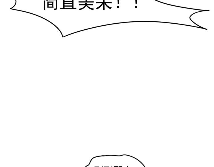 第18话上 莎姐的秘密-第21话