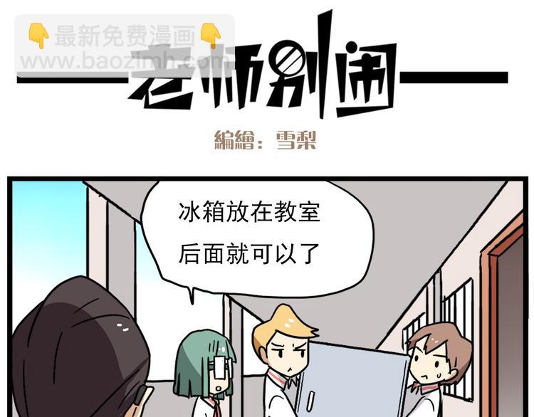 第18话上 莎姐的秘密-第21话