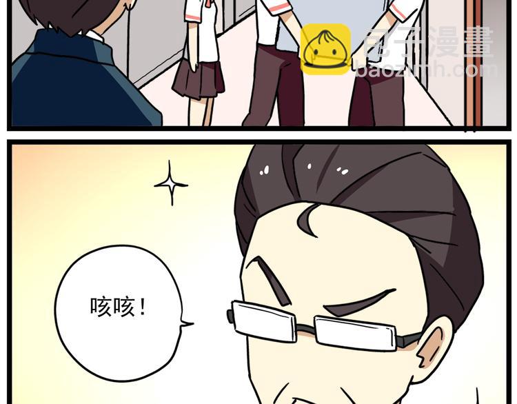 第18话上 莎姐的秘密-第21话