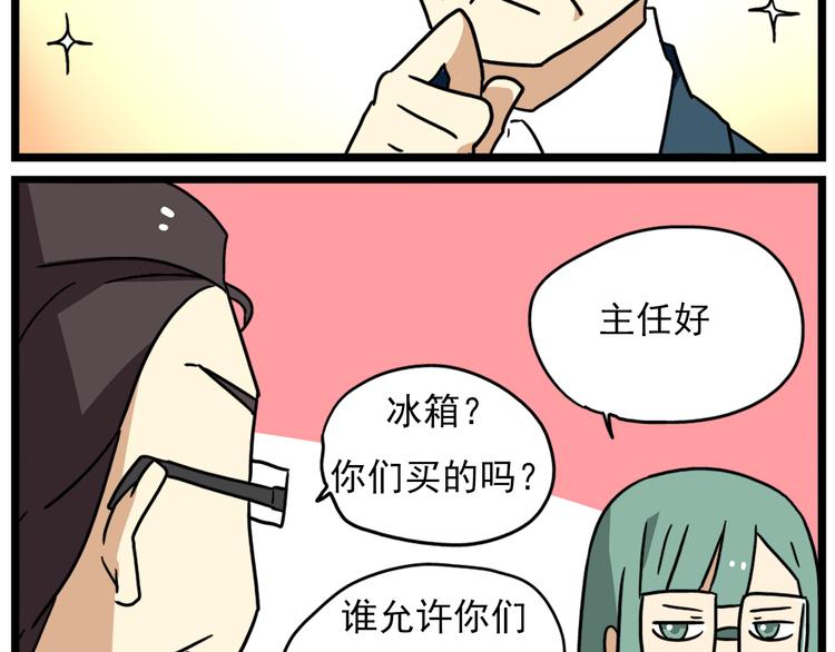 第18话上 莎姐的秘密-第21话