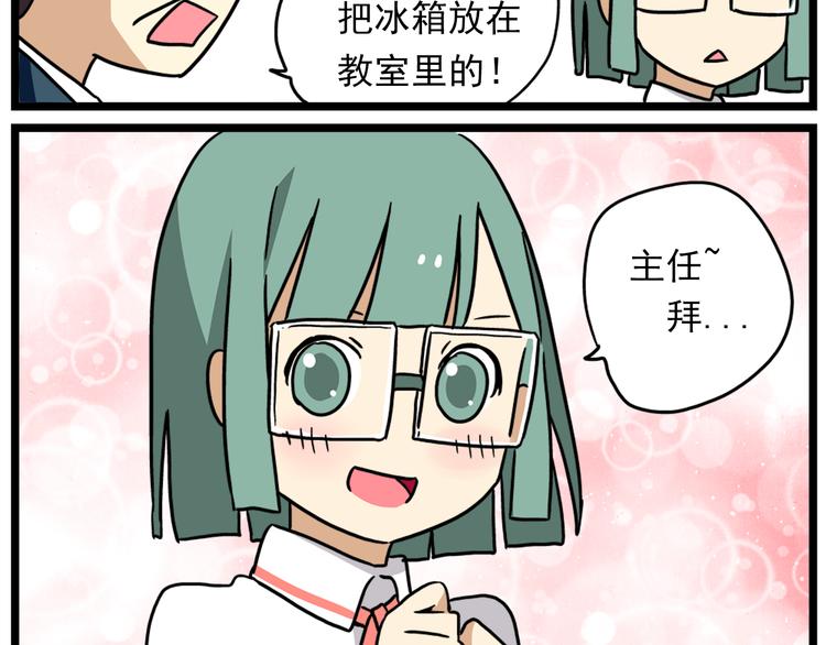 第18话上 莎姐的秘密-第21话