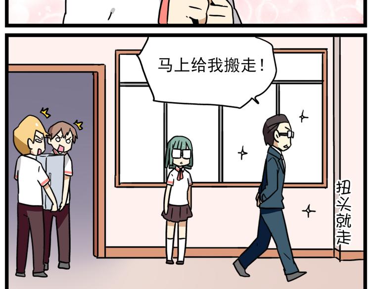 第18话上 莎姐的秘密-第21话