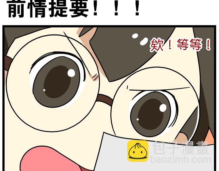 第19话上 我爸妈都不在了&hellip;&hellip;-第23话