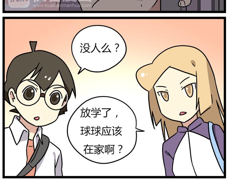 第19话上 我爸妈都不在了&hellip;&hellip;-第23话