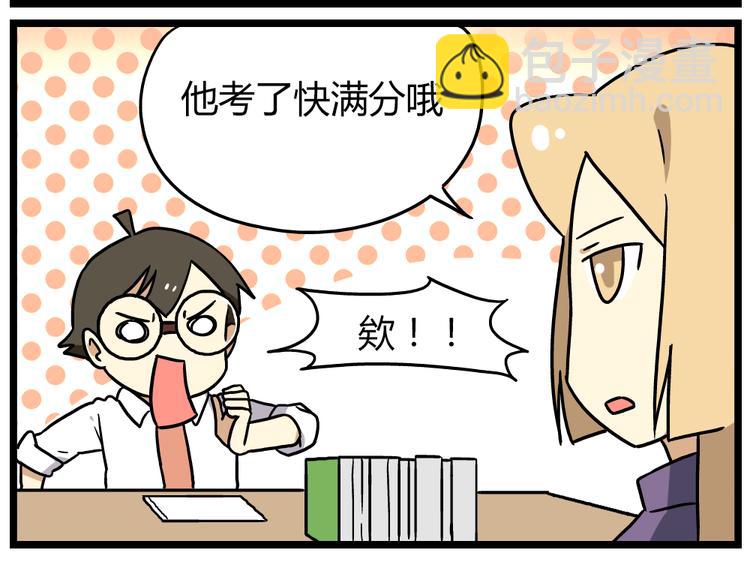 第19话上 我爸妈都不在了&hellip;&hellip;-第23话